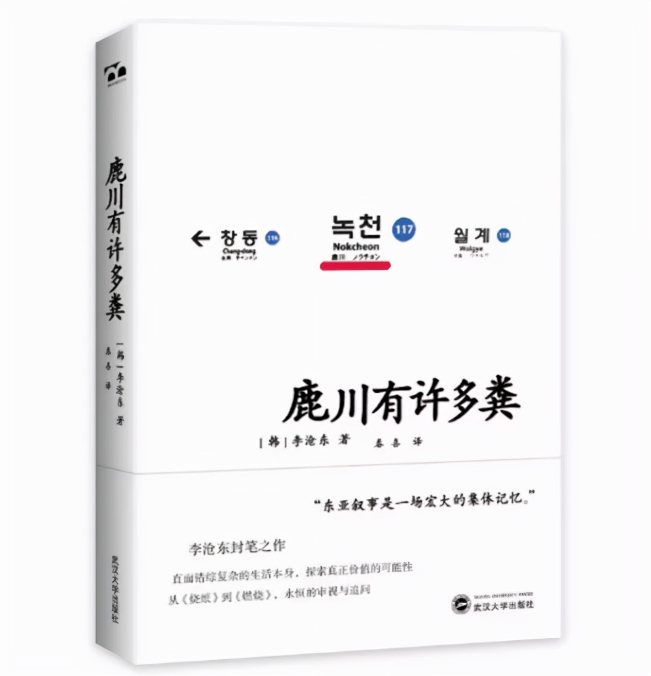 小说2021排行榜前十名（豆瓣评分最高的10本新书）