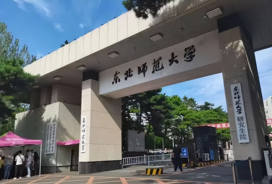 国内“师范院校”哪家强？北师大稳坐第一，南师大排名出人意料