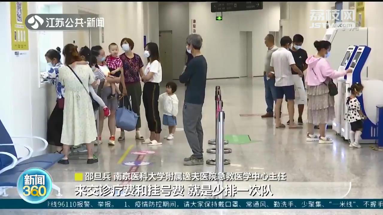 南京急诊医疗资源扩充 江宁规划床位126张