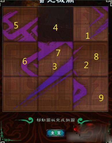 仙剑奇侠传5前传单机免安装版