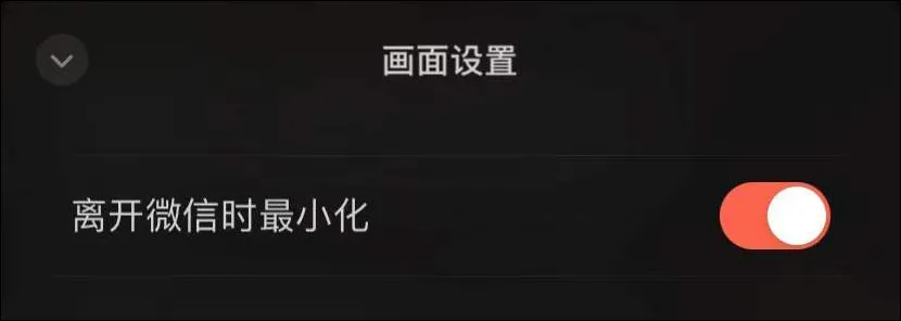 微信这次更新，支持批量删好友了