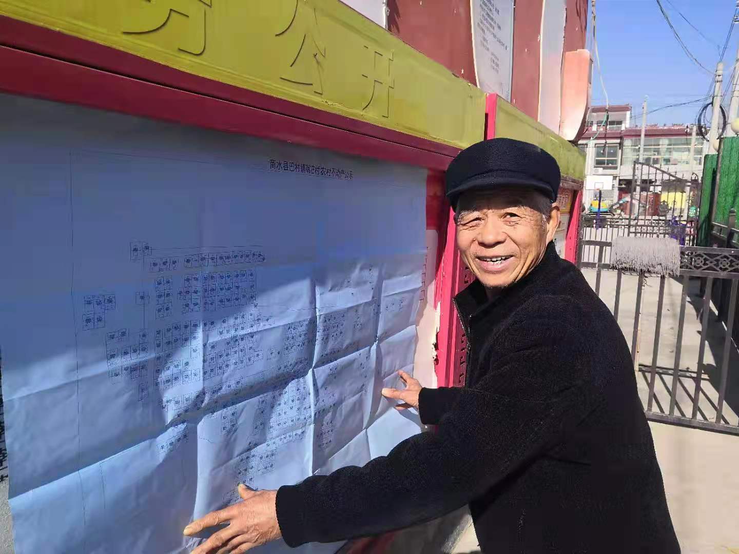 韓莊村有個(gè)“韓監(jiān)委”
