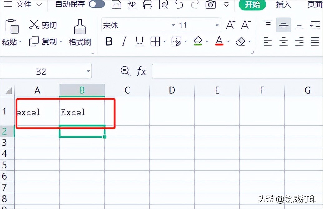 大写一二三四五六七八大九十大写(字母数字大小写转换，别说你只会用输入法，4个Excel函数轻松解决)