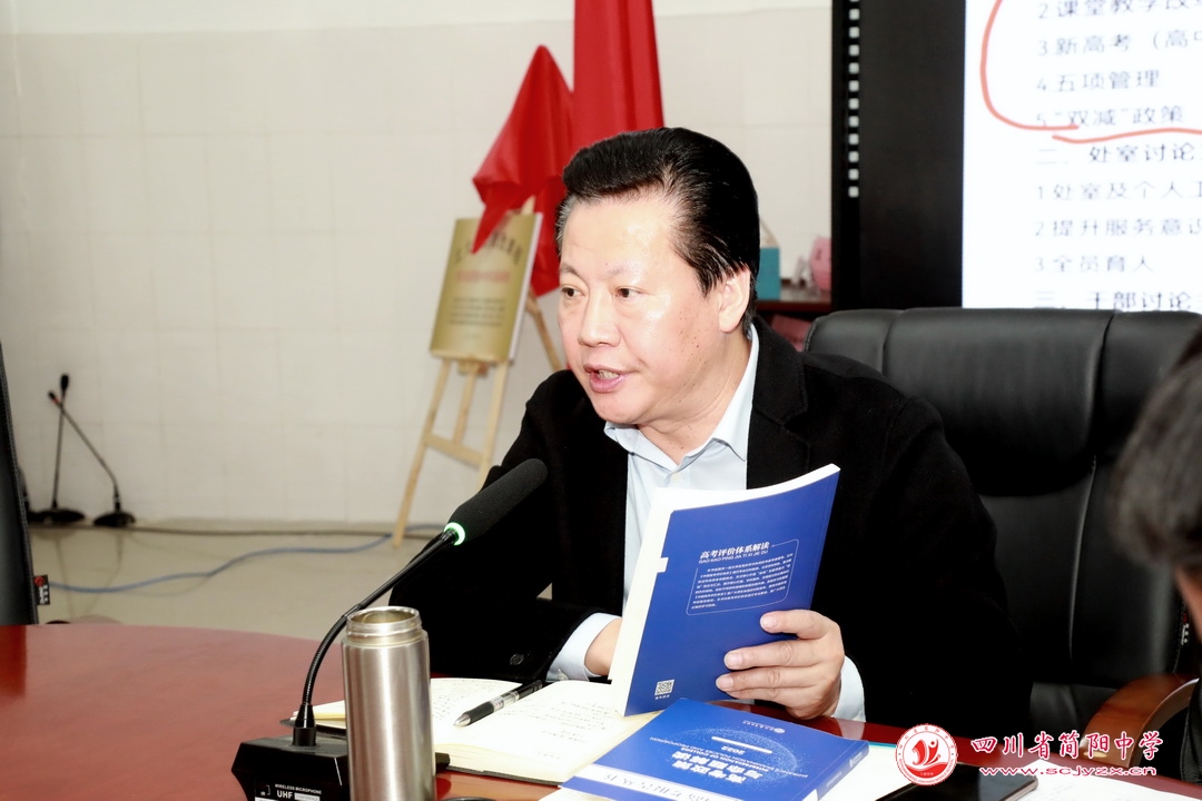 四川省簡(jiǎn)陽(yáng)中學(xué)語(yǔ)文組開(kāi)展大討論活動(dòng)(圖11) 四川省簡(jiǎn)陽(yáng)中學(xué)語(yǔ)文組開(kāi)展大討論活動(dòng)(圖11)