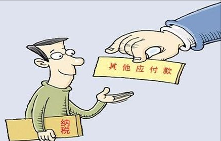 正确核算其他应付款很重要，会计人入门必读