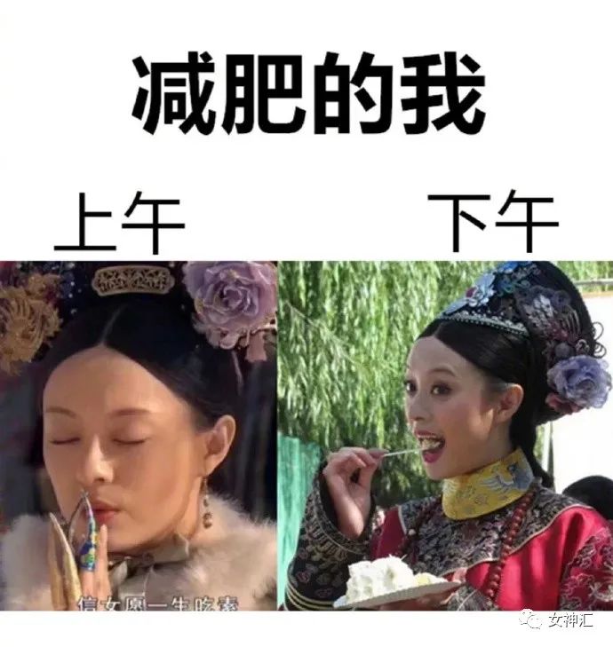 甄嬛传为什么有那么多梗！哈哈哈我真的会笑死
