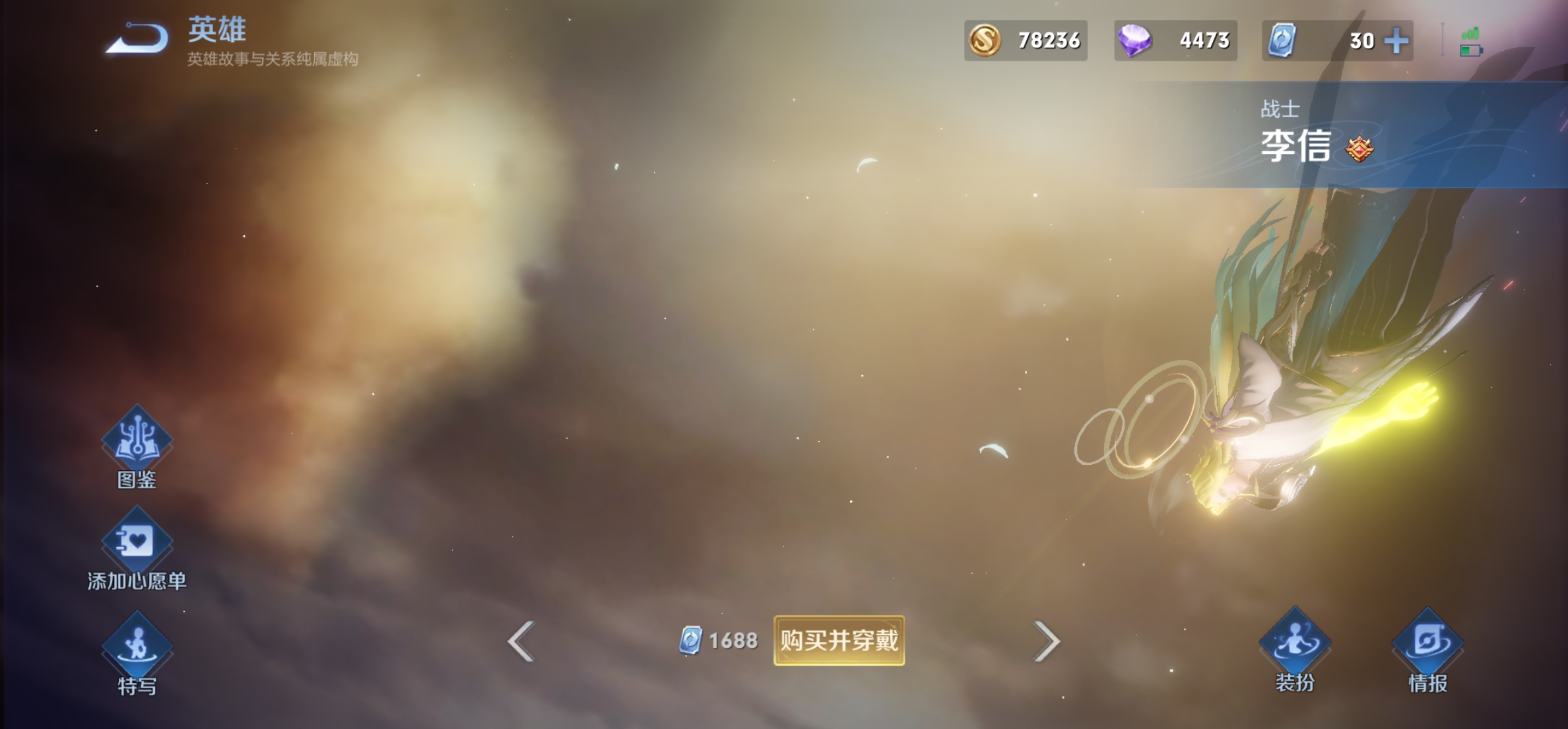 S28四大打野出现，雅典娜、司马懿上榜，对抗路的他已成功转型