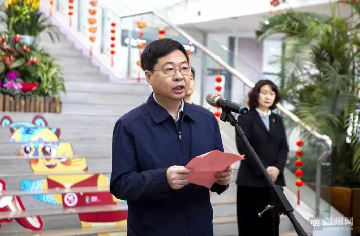 滨州市首届市民文化节开幕暨2022年欢乐滨州迎春文化荟启动