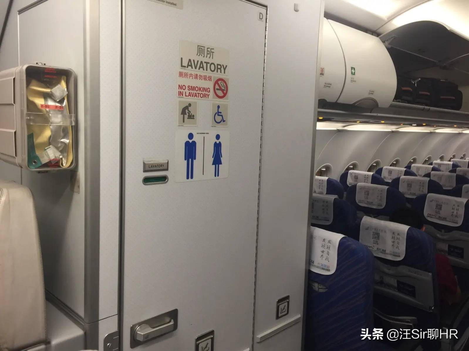 空姐在飞机洗手间发不雅照被航空公司开除，这事她冤不冤？