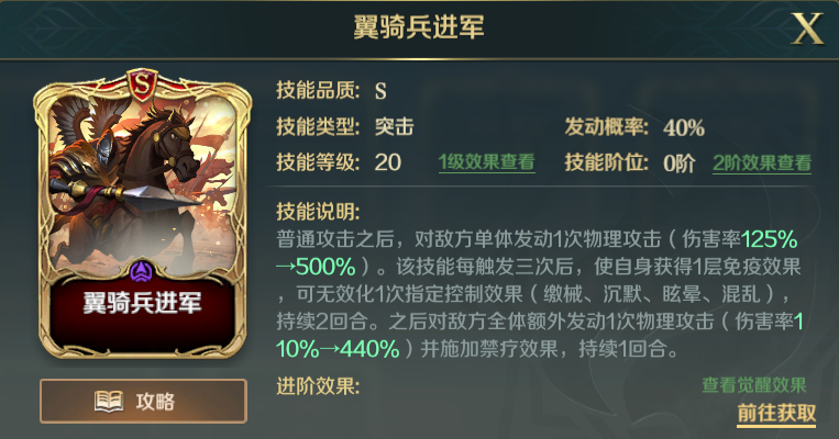 阵容推荐 | 万军丛中直取主将首级，决胜北海大陆，还得是爆头队