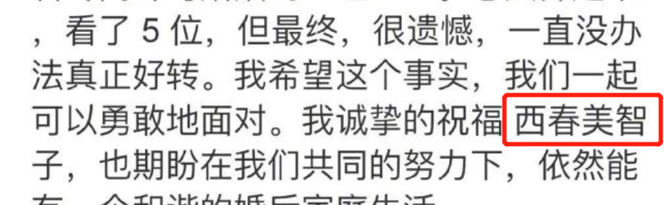 李靓蕾深夜放锤！自曝遭王力宏长期精神虐待，怒斥他撒谎成性有病