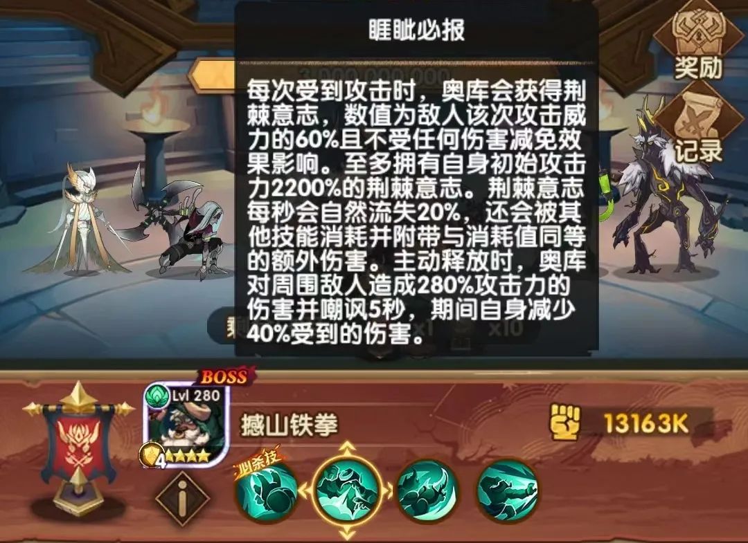 「爆料向」全服BOSS黄沙破坏者&团队远征相关内容爆料