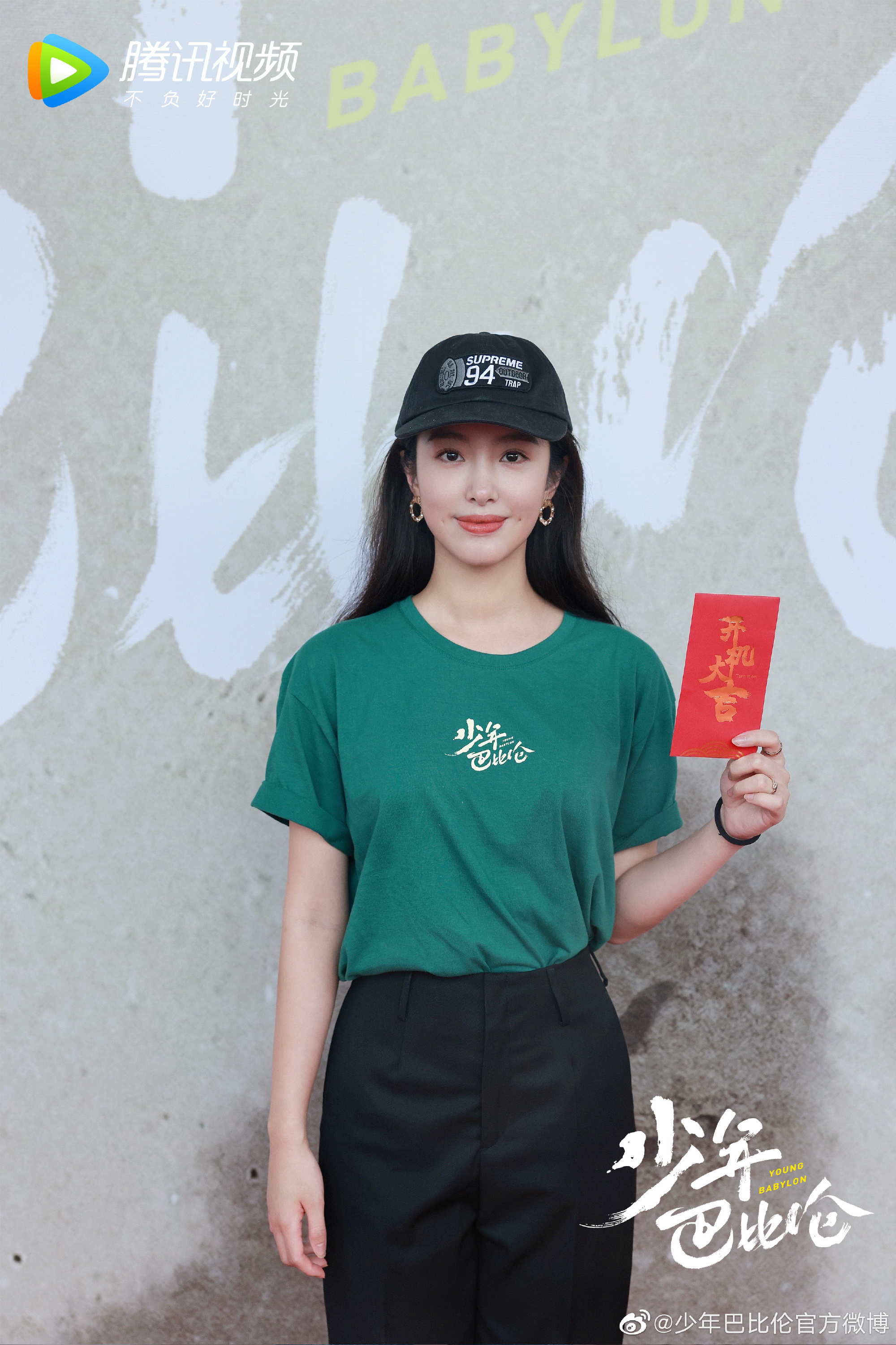 7.6剧：郑业成 刘芮麟 李兰迪 刘亦菲 陈晓 杨洋 赵露思 杨采钰 侯明昊