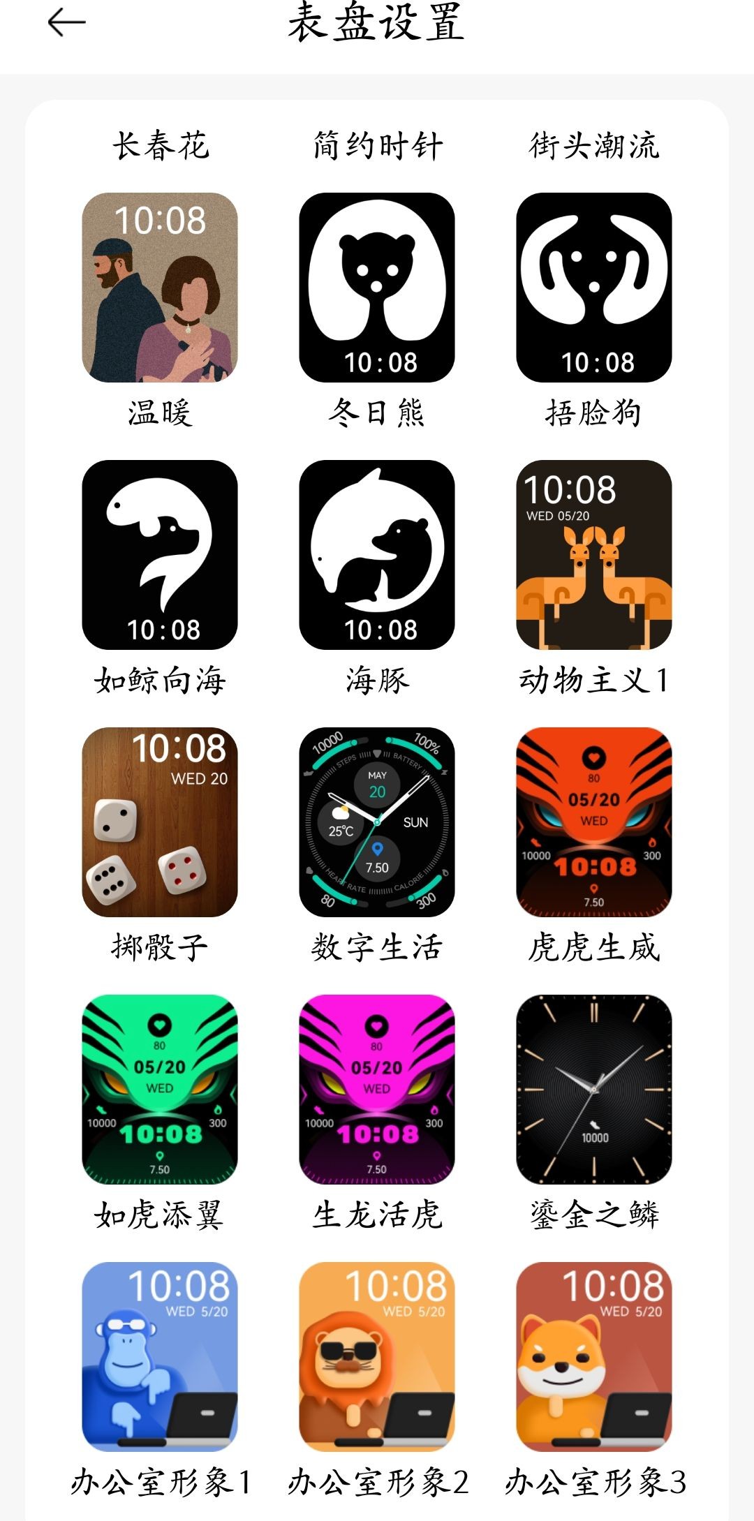 真“卷王”！HAYLOU RS4 PLUS智能手表，高配置仅299元