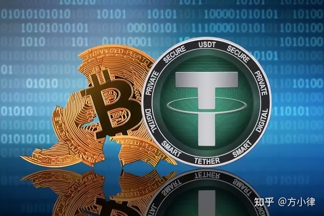 浅析涉及USDT的相关犯罪（一）