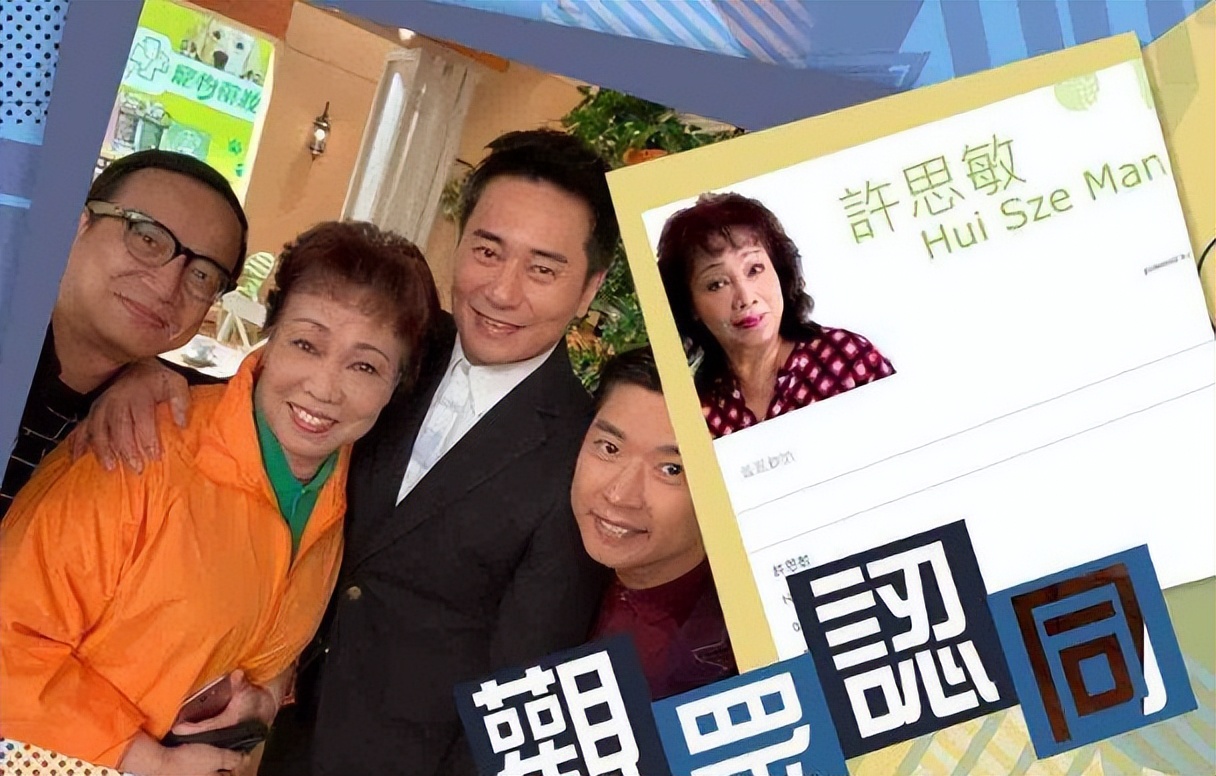 女演员许思敏正式签约TVB，此前跑龙套30年！横店的龙套们该醒了