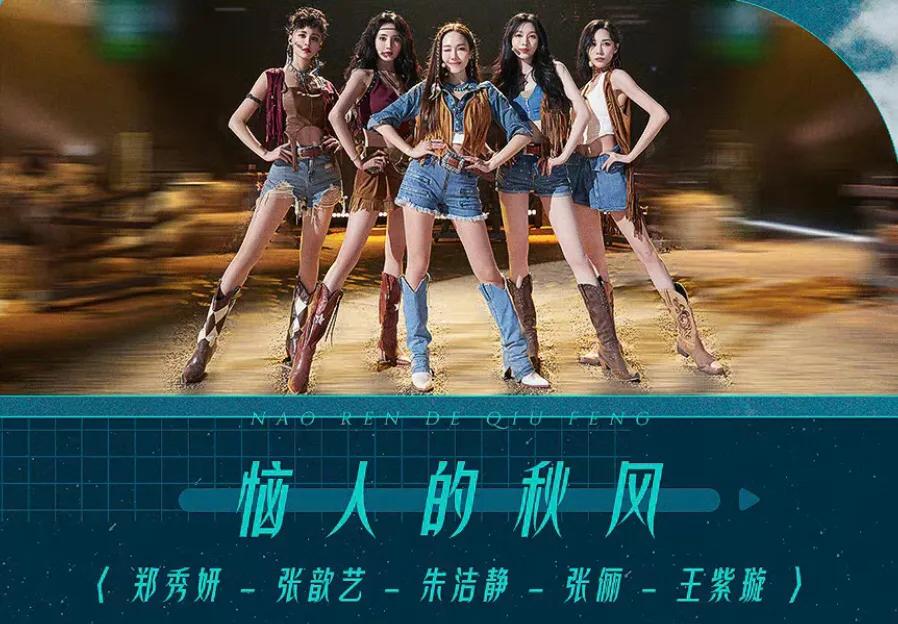 乘风破浪第三季：《梦不落雨林》开场即巅峰 对战环节人气至关重要