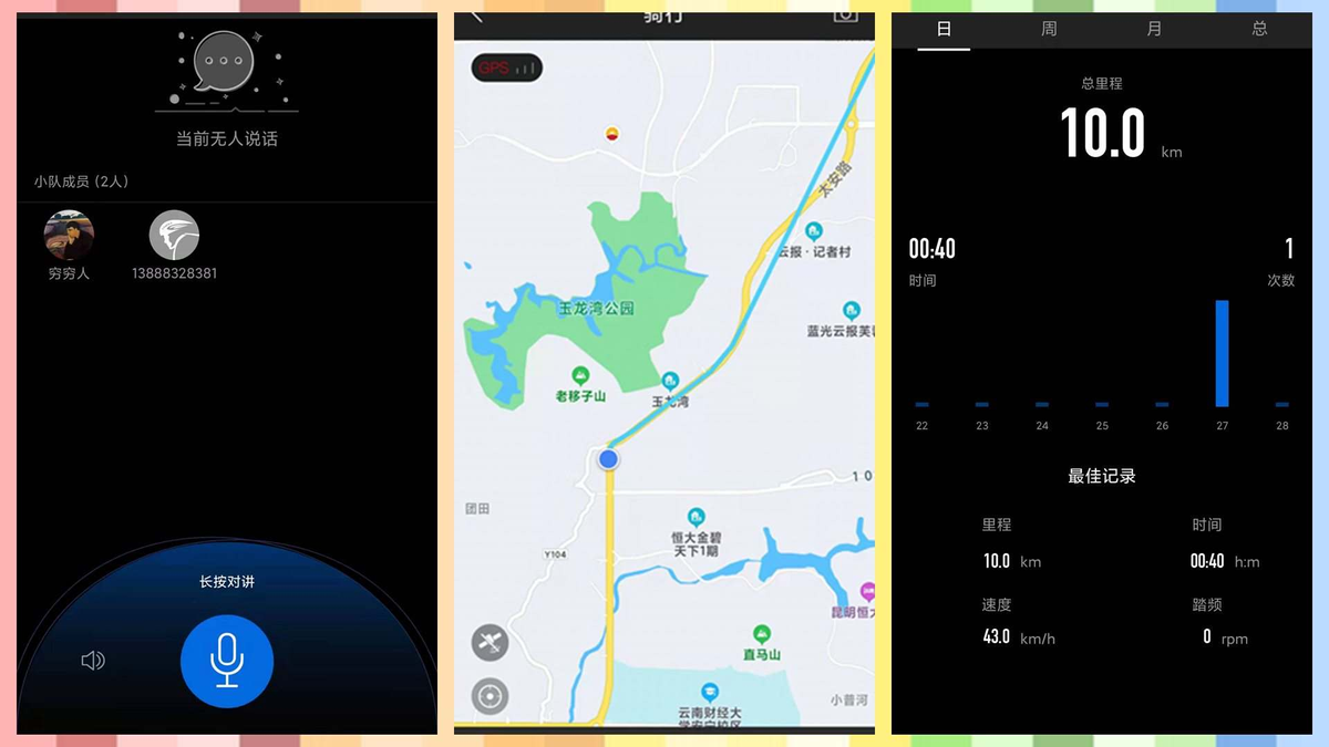 一路相伴一路有你- Helmetphone 运动款智能头盔BH60SE NEO测评