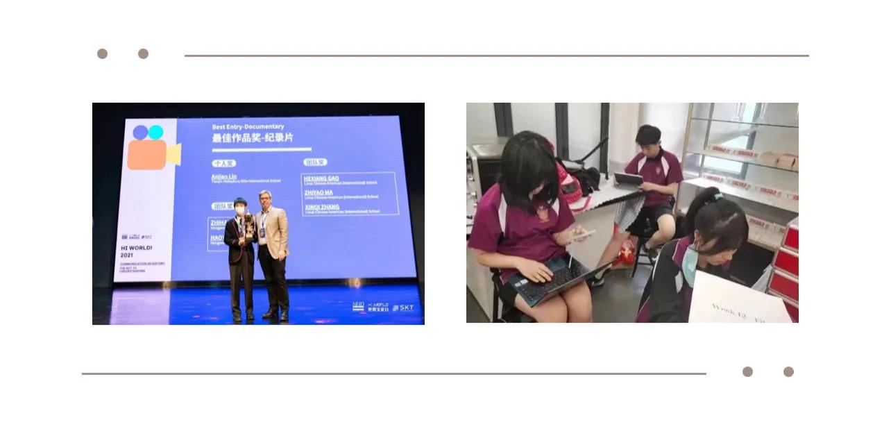 黑利伯瑞国际学校致小学初中部家长的一封信