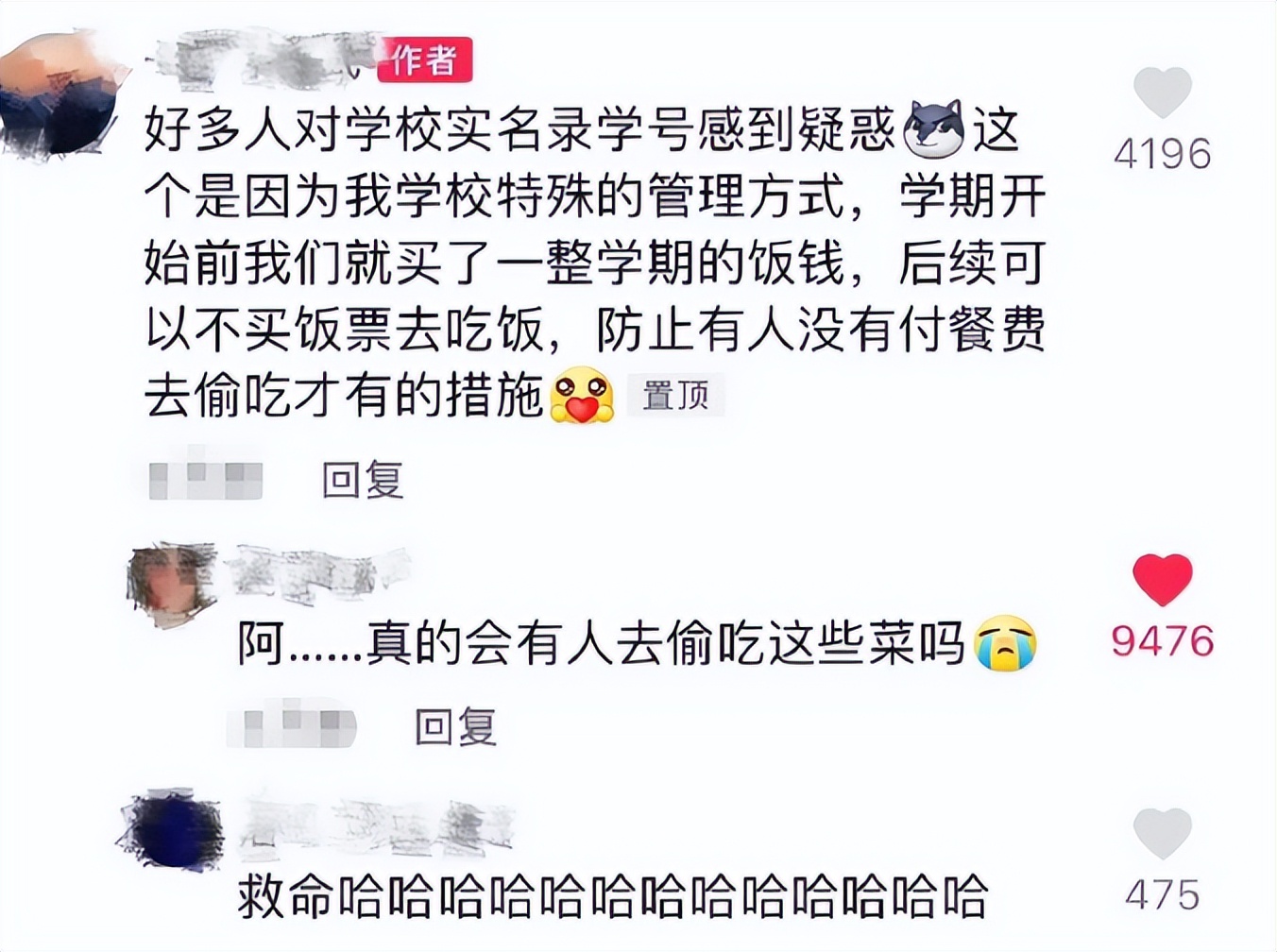 韩国留学生“吐槽”大学食堂，评论区画风清奇：不会饿得啃同学吗