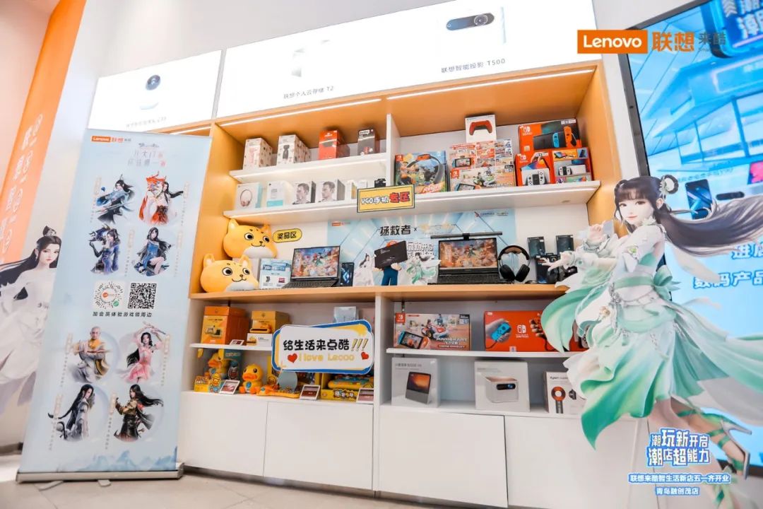 七店同開，來酷科技開啟潮店新能力