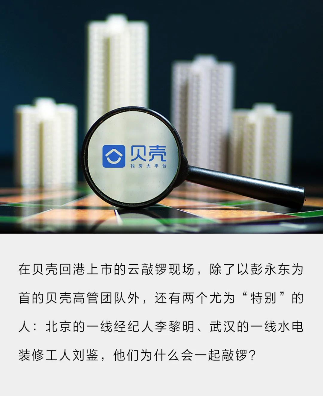 被窝装修新潮流：贝壳元素打造温馨家居