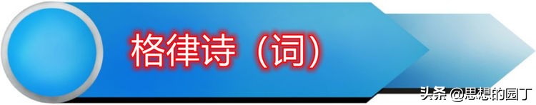 写给老年大学的诗行——通辽市老年大学《蜂巢》诗社
