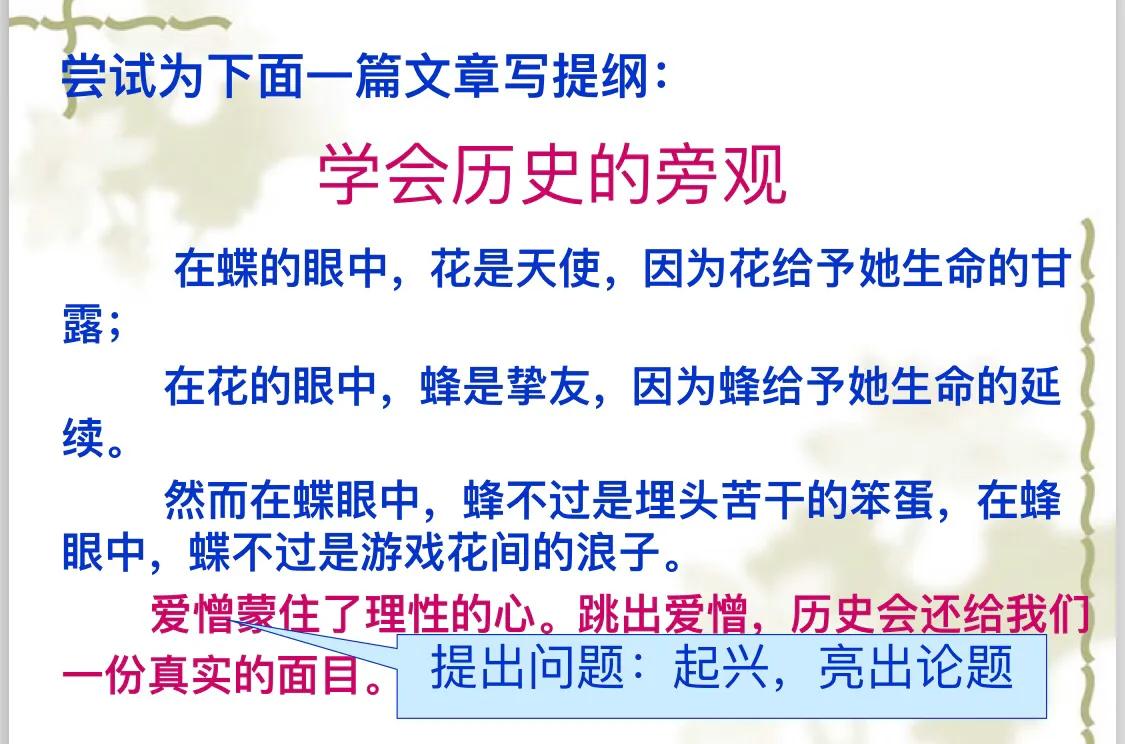 议OO写作指导——如何写好规范议OO（持续更新）