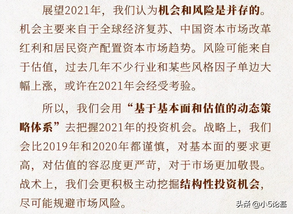 现在该买什么基金（基金买什么类型的好）