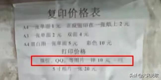 湖北男子医院附近打印一张核酸报告收费10元！真的合理吗？