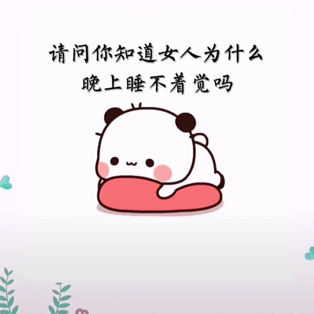 2022年跨年文案：我想在新的一年里，收到第一句早安