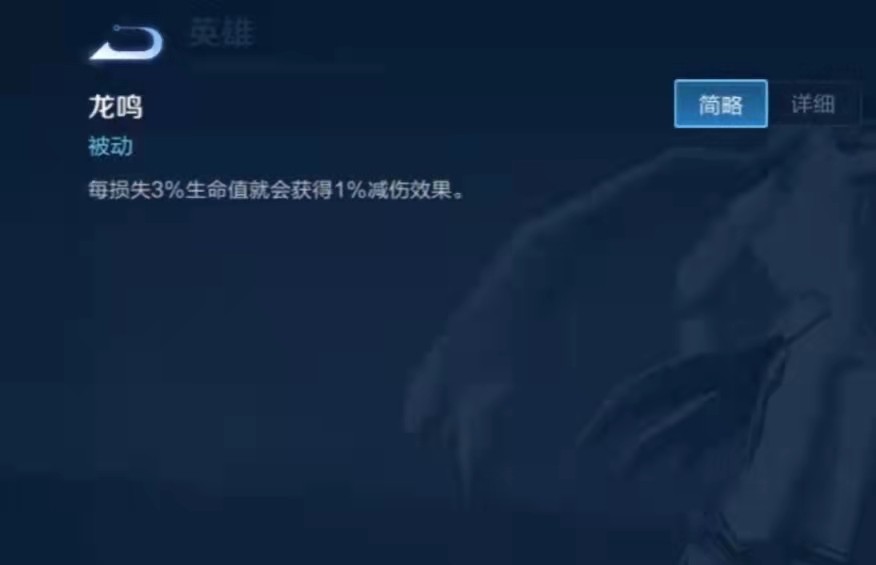 王者荣耀：新赛季赵云怎么玩才好？出装、打法，为你全面解析