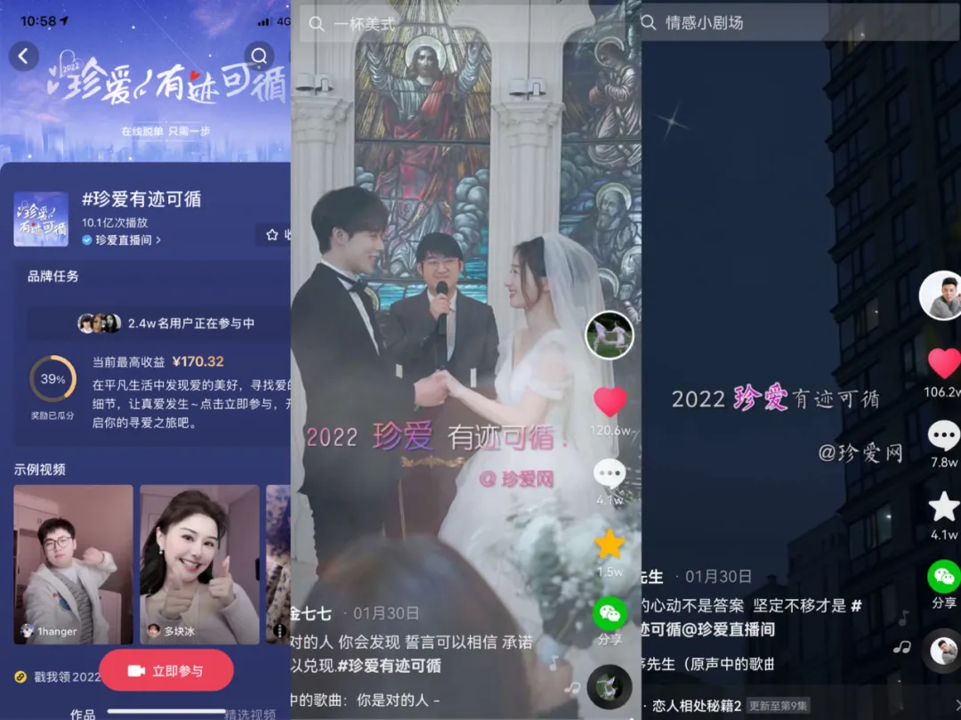 �罻��ҵ���ʵ�֡�ƷЧЭͬ��������������˸���