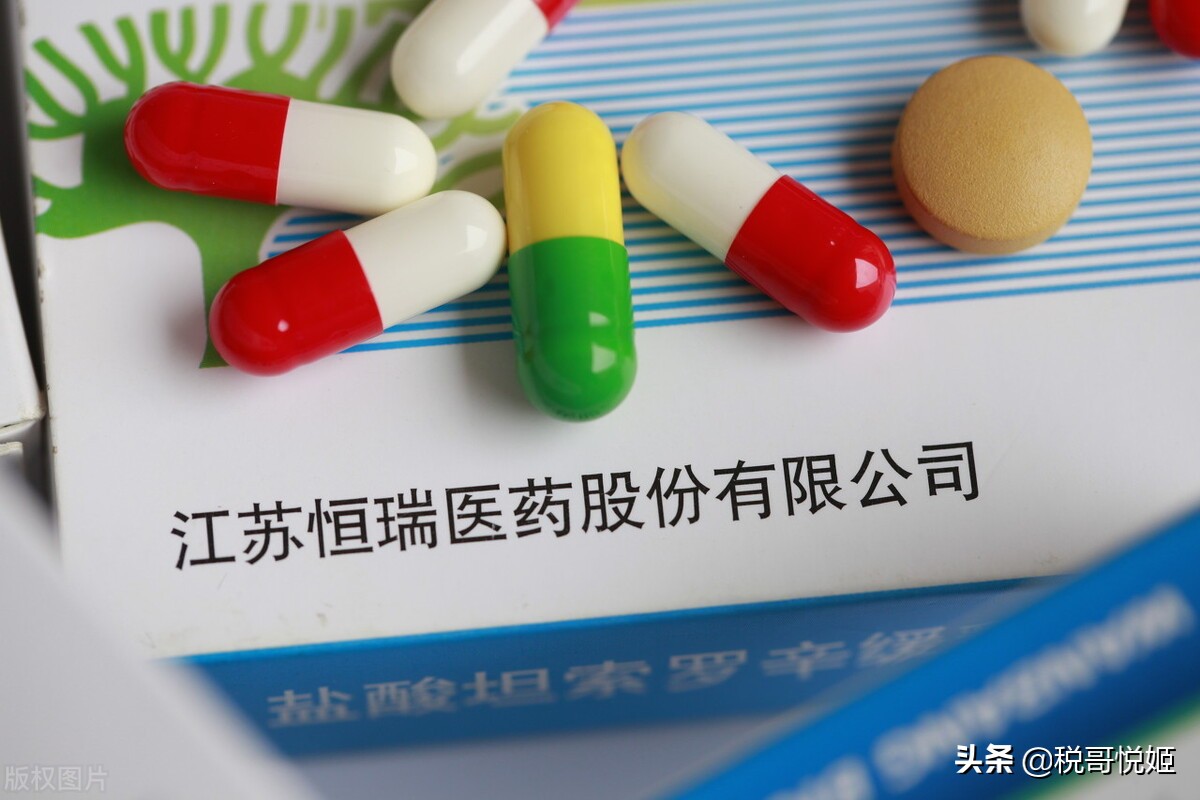 恒瑞医药：毛利率未下降，机构出逃，散户接盘