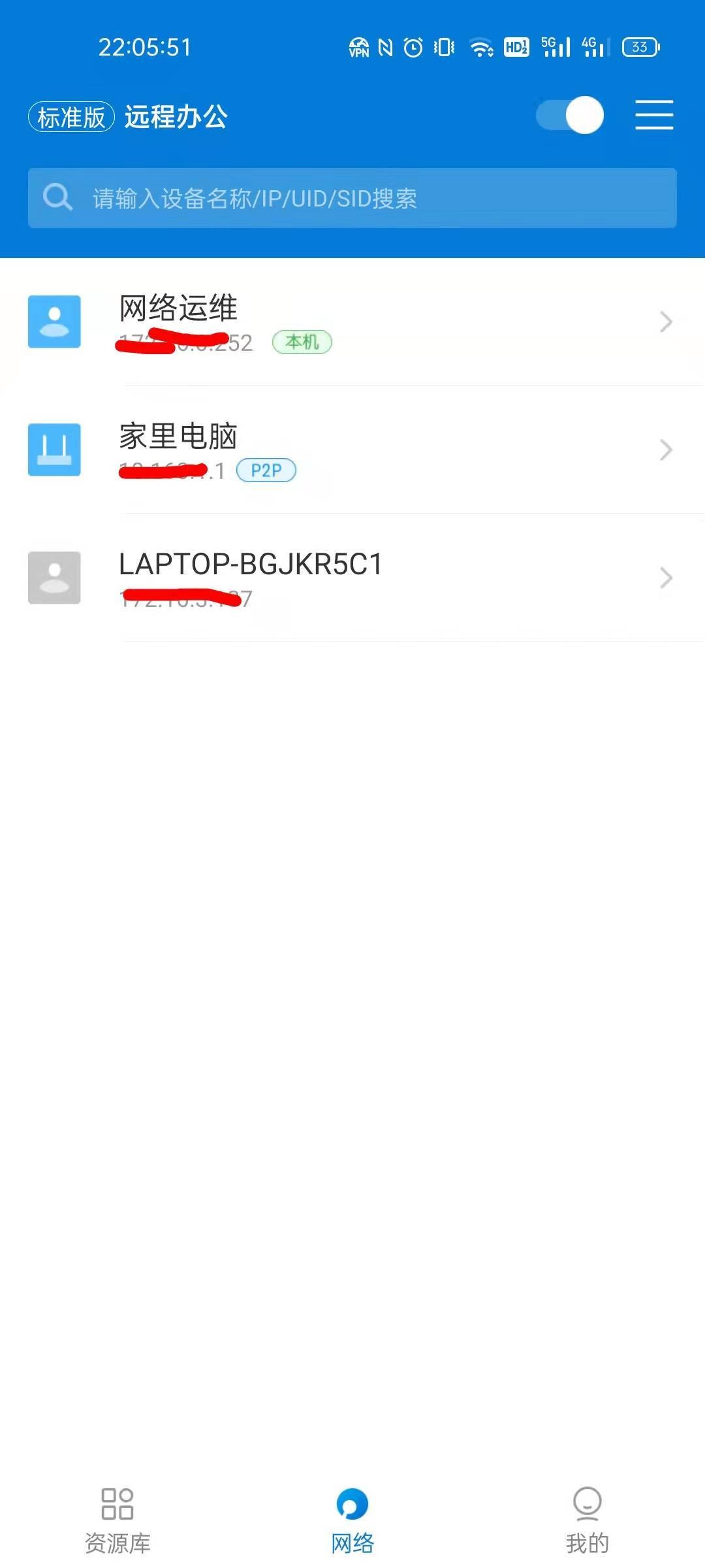 百元档超级好用的千兆路由器，蒲公英X3A全面体验
