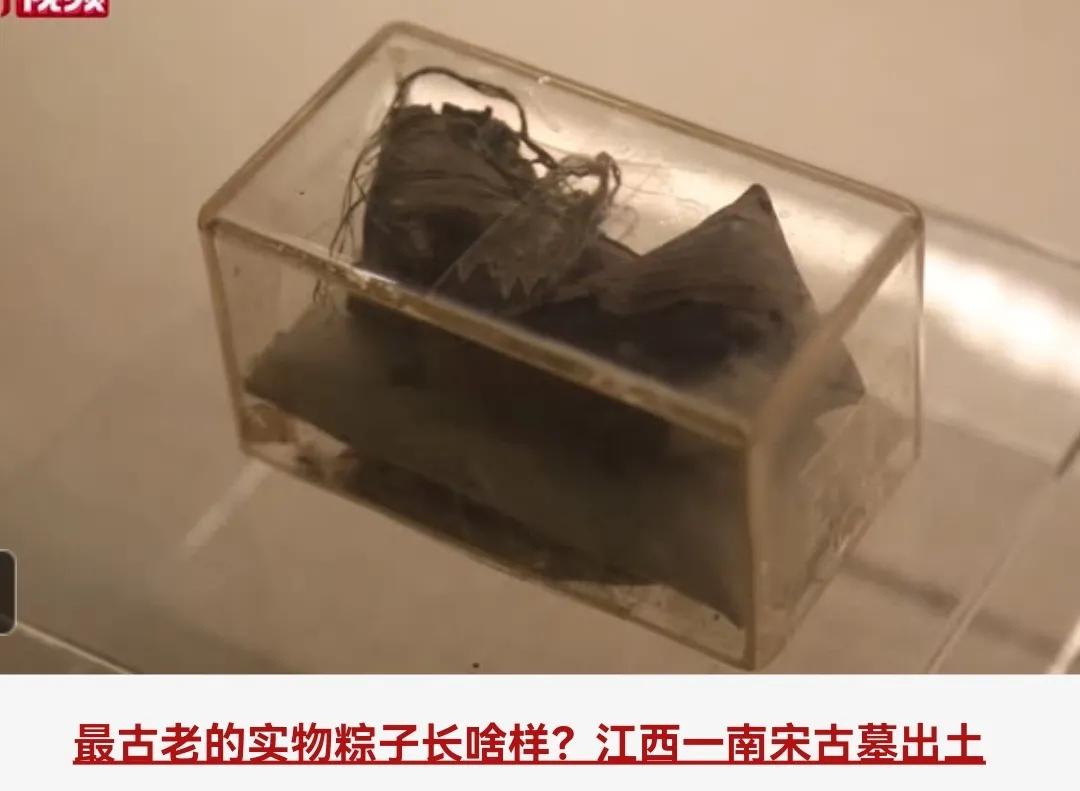 最早的粽子产于哪个时期朝代（端午节是为了纪念谁的）
