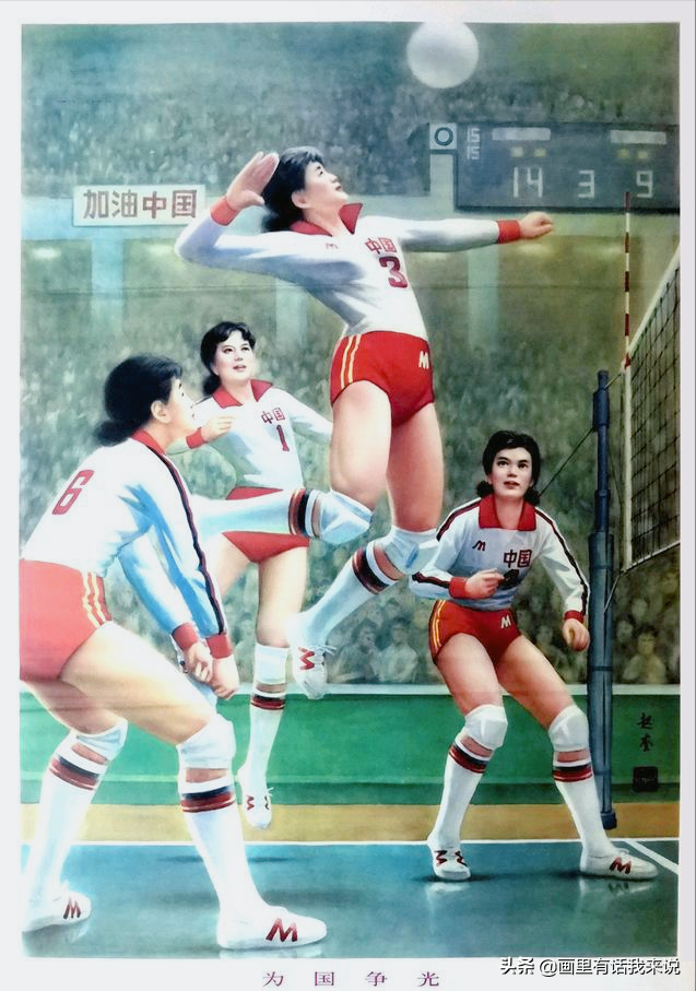 1982世界杯女排(1982年中国女排首次获得世界女排锦标赛冠军)