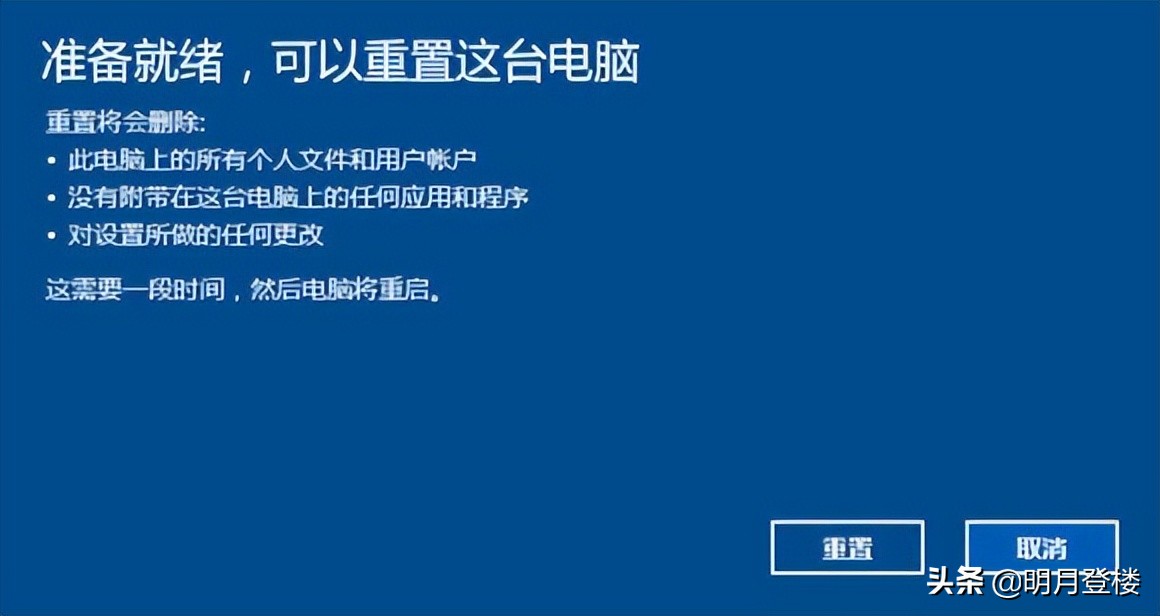 Windows 10 以上版本用久了应该重新安装还是重置呢？