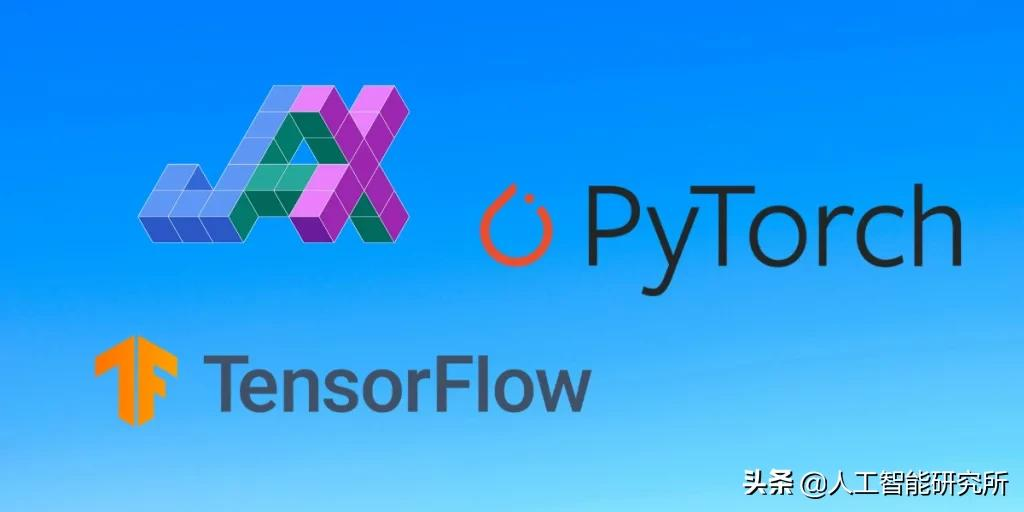 JAX 这么香，Google是要放弃TensorFlow了吗？