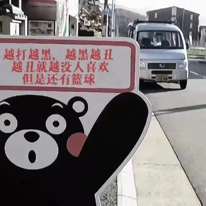 | 篮球文字朋友圈背景图