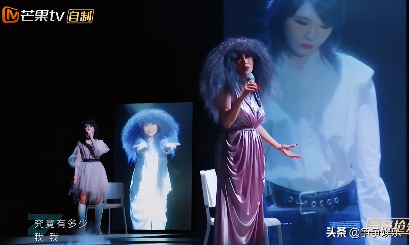 赵梦小组三拖一，赵樱子跑调有点拉垮，那英准确预判太好笑