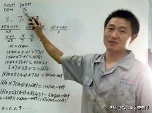 浙江大学数学系（河南农村小伙解决世界数学难题）