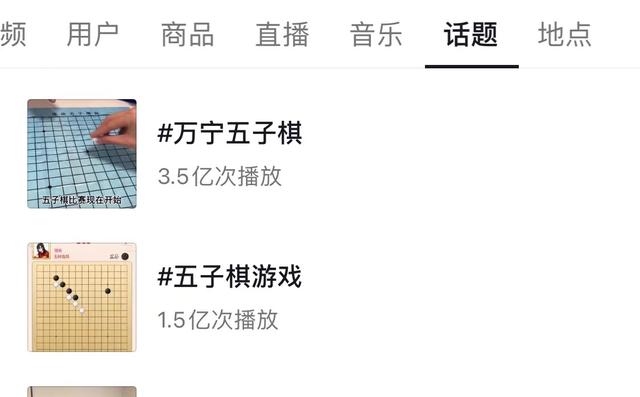 下棋大爷看了都要打人！这个离谱的万宁象棋究竟是个啥游戏？