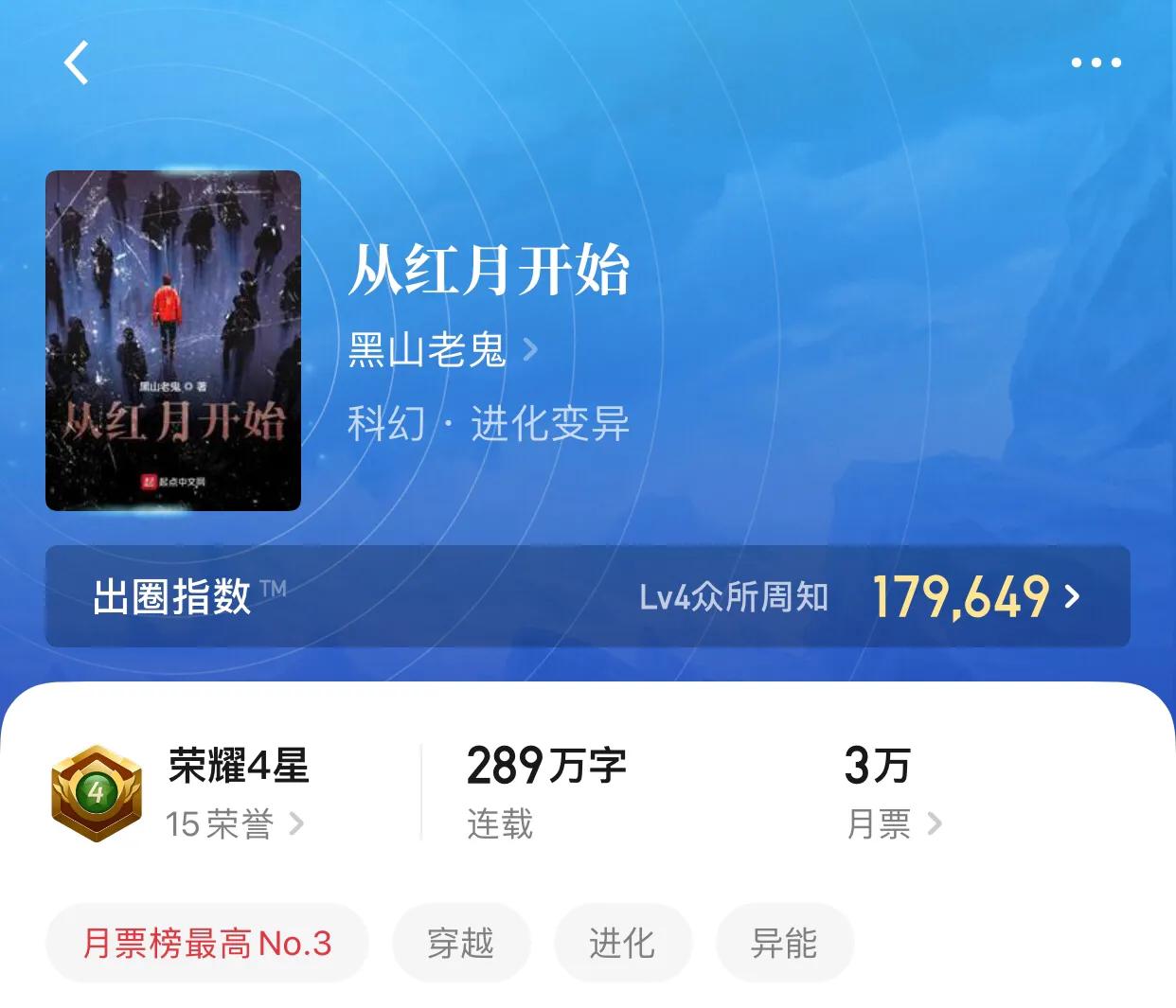 八本异能小说，漫威？弱爆了，这里是华夏的地盘，漫威化为尘埃吧