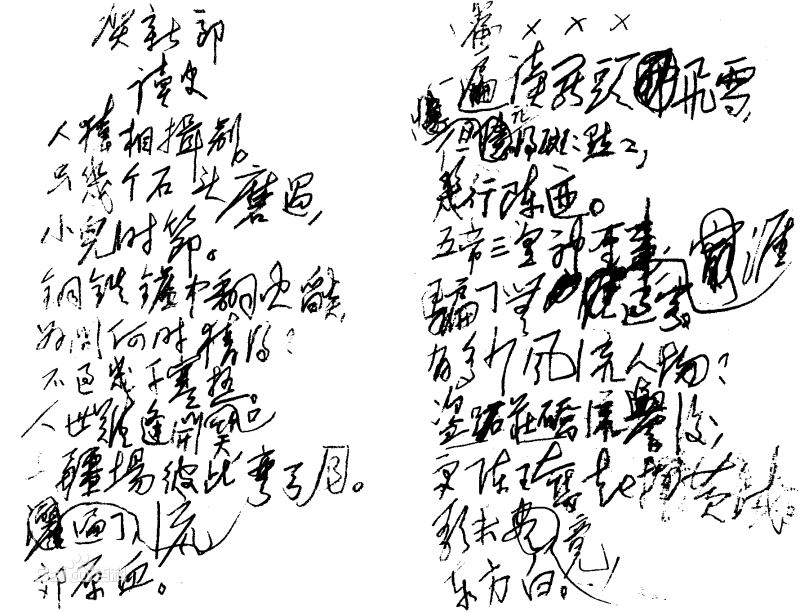 纪念毛主席诞辰128周年|重温毛泽东经典诗词，感悟伟人的豪情壮志