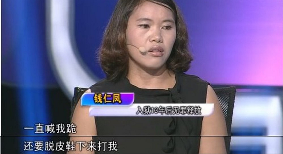 云南女孩被屈打成招含冤入狱，13年后，法官鞠躬道歉赔偿172万