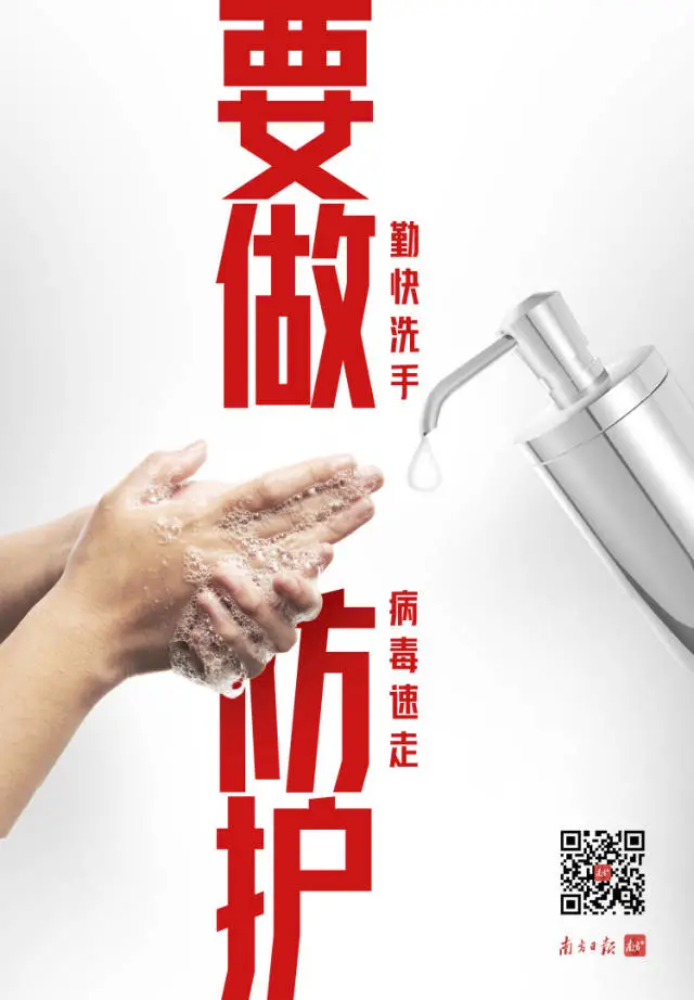 【防控指南】防疫不松懈!6个防疫小贴士快收好