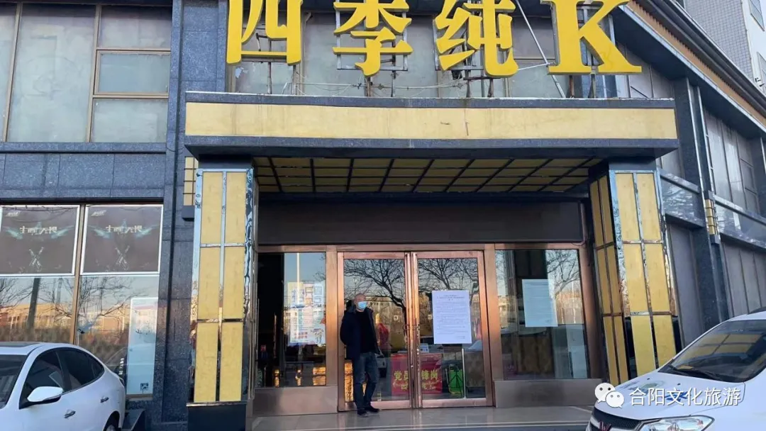 疫情防控 合陽文旅人在行動(dòng)