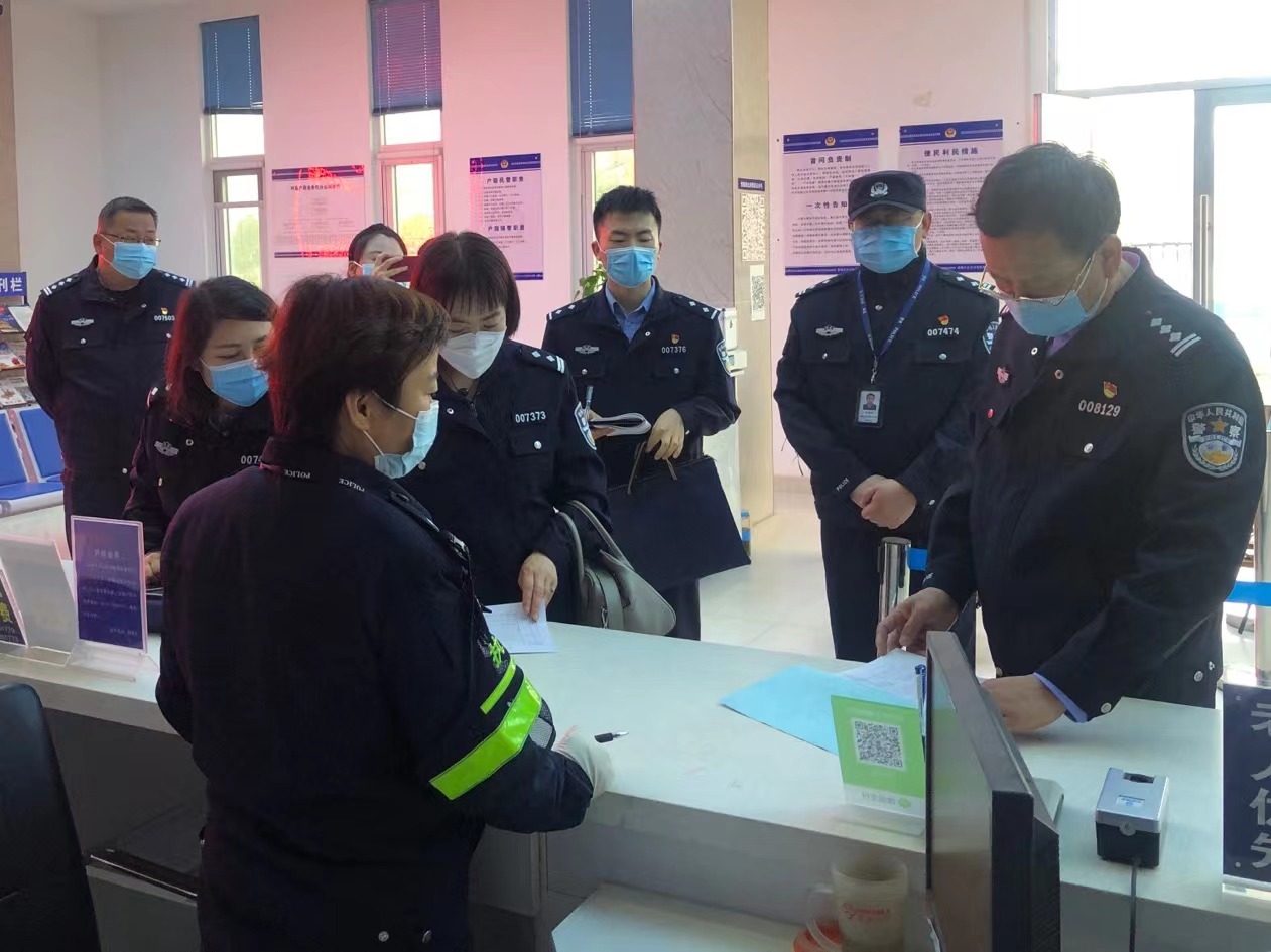 渭南市公安局治安支队对蒲城县公安局户政窗口规范化建设进行评估验收