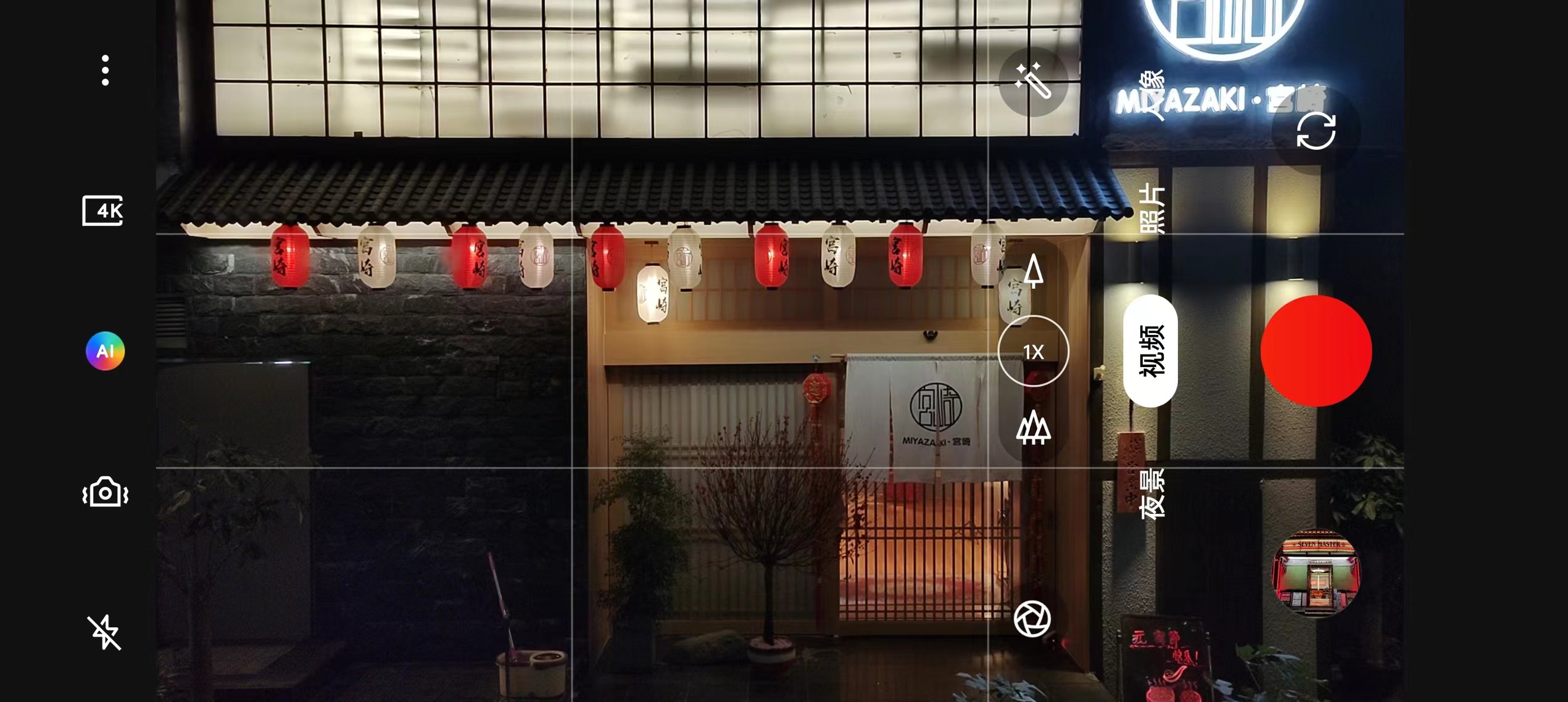 “冒险”投入值不值？OPPO Find X5 Pro首发评测，视频能力是重头戏